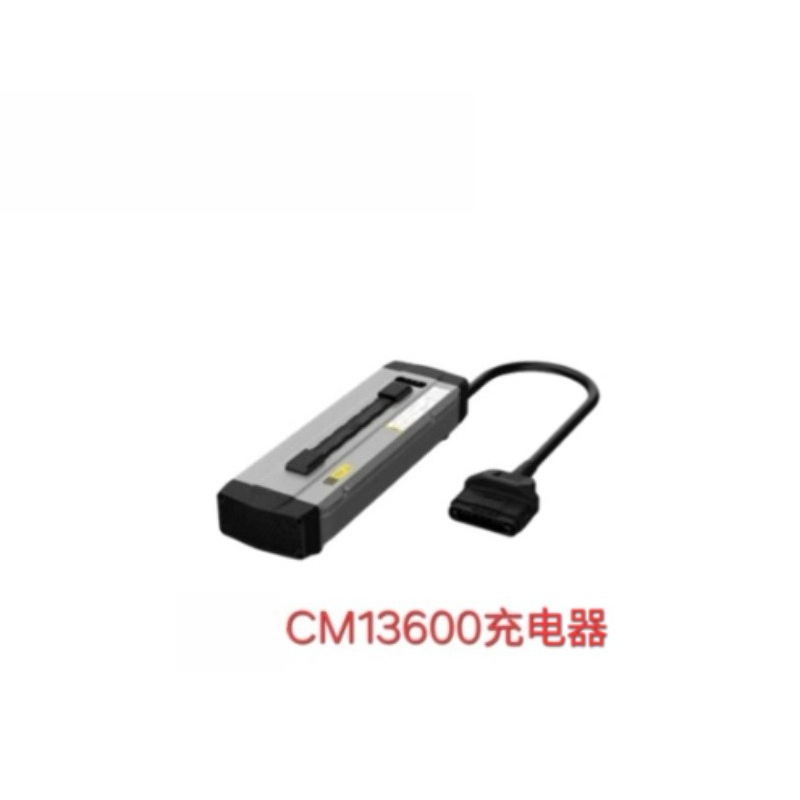 Drone Charger - CM13600充電器（21-25年式P80 V40 V50 P100 Pro農業用ドローンB13960S B13970S